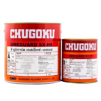 ยูมิการ์ด เอสเอ๊กซ์-เอชเอส - CHUGOKU UMEGUARD SX-HS