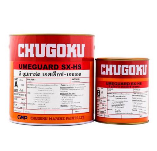 ยูมิการ์ด เอสเอ๊กซ์-เอชเอส - CHUGOKU UMEGUARD SX-HS
