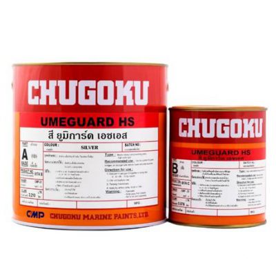 ยูมิการ์ด เอชเอส - CHUGOKU UMEGUARD HS