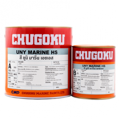 สียูนิมารีน เอชเอส - CHUGOKU UNY MARINE HS