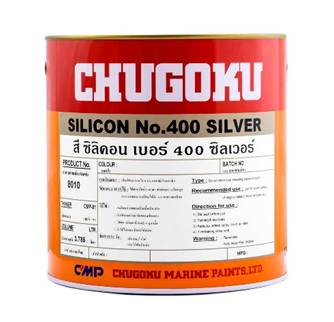 สีทนความร้อน  ซิลิคอน เบอร์ 400 ซิลเวอร์  SILICON NO.400 SILVER