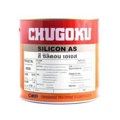 สีทนความมร้อน ซิลิคอน เอเอส - SILICON AS