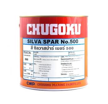 สีทนความร้อน ซิลวาสปา 500 - CHUGOKU SILVA SPAR NO.500