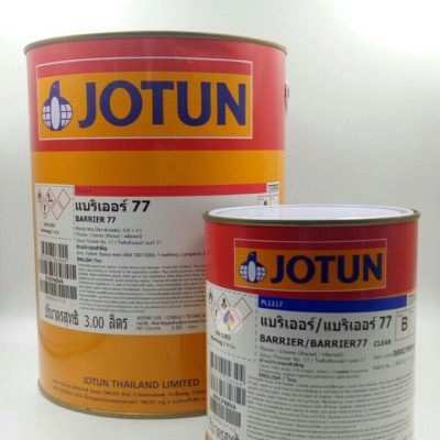 สีโจตัน สีแบริเออร์77 - Jotun BARRIER 77