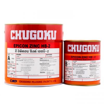 สีชูโกกุ สีอิพิคอน ซิงค์ เอชบี2 - Chugoku Epicon Zinc HB2