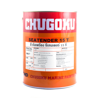 สีทาเรือ ซีเทนเดอร์ 15 ที - CHUGOKU SEATENDER 15T