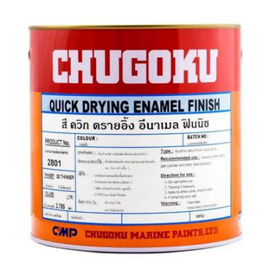 สีน้ำมัน ชูโกกุ อัลขิต ฟินอลิคเรซิ่น - CHUGOKU Enamel Finish