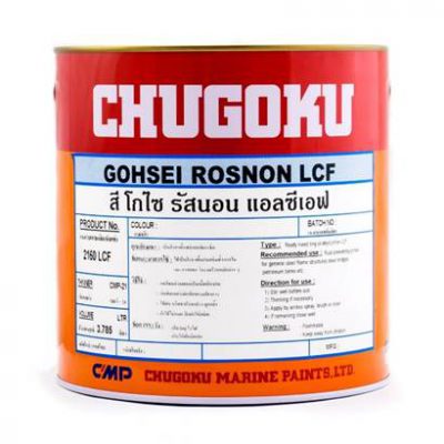 โกไซ รัสนอน  - SHUGOKU GOHSEI ROSNON
