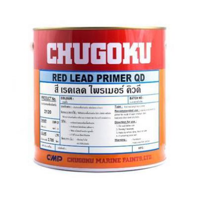 เรด เลด ไพรเมอร์ คิวดี - CHUGOKU RED LEAD PRIMER QD