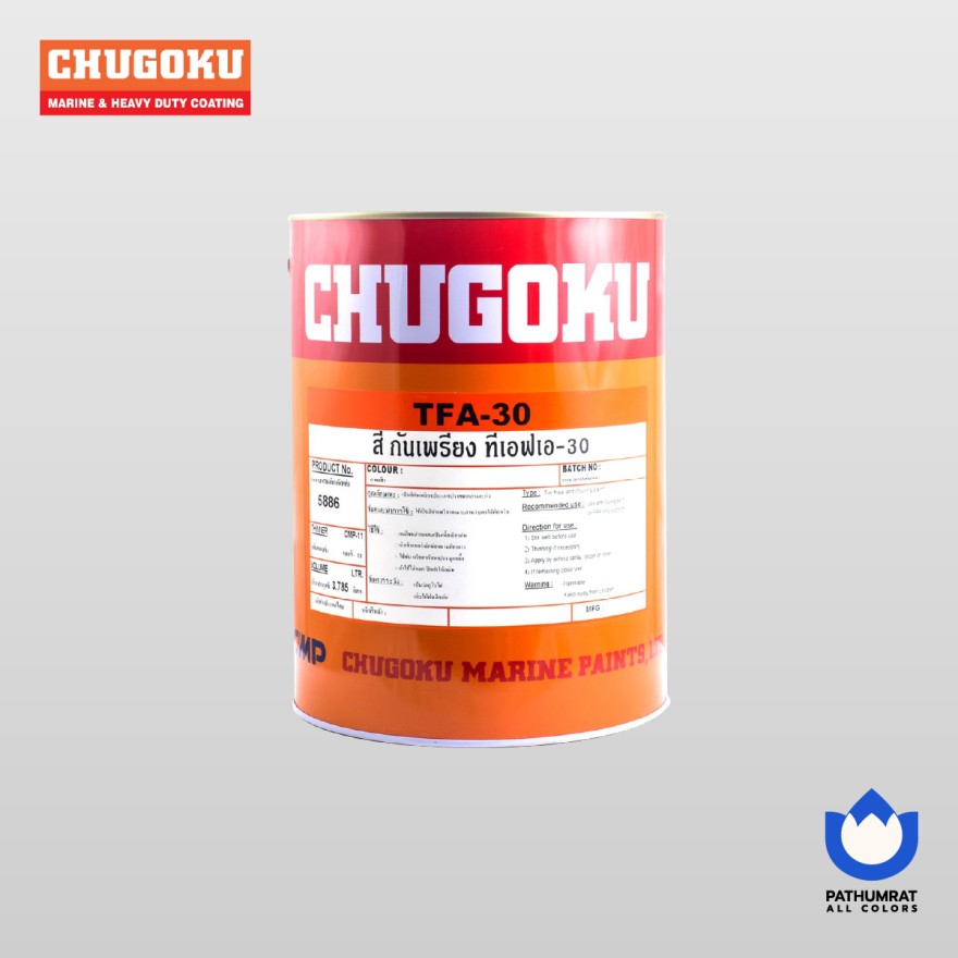 สีทาเรือ ทีเอฟเอ 30 - CHUHOKU TFA 30 - Image 2