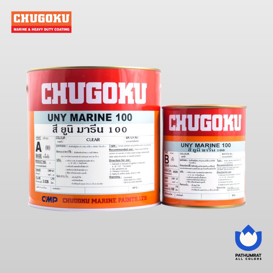 สีชูโกกุ สียูนิมารีน 100 ชนิดใส - UNY MARINE 100 (Clear) - Image 2