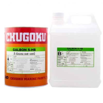 สีชูโกกุ กัลบอน เอส-เอชบี สีอินออกานิค ซิงค์ Chugoku Galbon S-HB