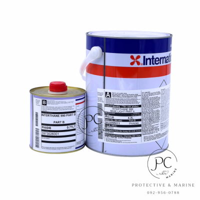 สีอินเตอร์เนชั่นแนล สีอินเตอร์เทรน990 Interthane 990